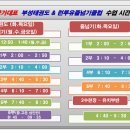 국가대표 부성태권도 이미지