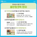 구지 세현초등학교 이미지