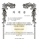 Re: 키드키즈 경계선지능교육(이수증) - 전준희 이미지