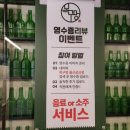 목구멍울산 | [ 울산 삼산 고기 맛집 ] 목구멍 첫 방문 후기 🐷