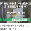 한국ENG 네이버블로그