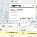 뮤엠영어대방학원