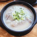 안치선곰탕 이미지