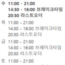 유성대로(유성-30) 이미지