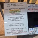 계양경찰서 | 스시이안앤 인천 계양 맛집 1,990원 근처 회전초밥