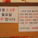 화진정 이미지