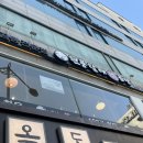박종갑현풍할매곰탕 | 잠실새내 맛집 '현풍할매외손자집곰탕' 방문 후기