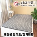한창의료기