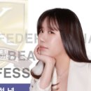 이로운에스테틱 이미지