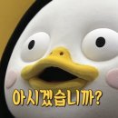 아스카헤어 붙임머리