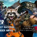 라쿤(Racoon)