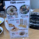 행복덤 이미지