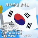 8월15일 일요일 헤드라인 뉴스 이미지