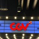 지드래곤 인 시네마 위버맨쉬 CGV 용산 아이파크몰 4DX 후기(스포O)