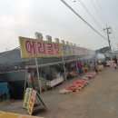 시골농산 - 송파구 동남로28길 6 | 시골농산