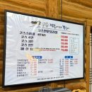 복순이야채과일 | 보령 대천해수욕장 대천역맛집 전돌이와복순이코스전문요리