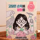 해진상회 이미지