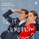 은코코 이미지