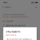 희망밥집