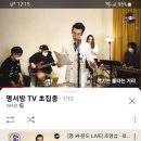 끝내주게 좋은 가을날입니다~~당연 울 명서방TV(유튜브) 제격이겠죠 스밍 부탁합니당~~ 이미지