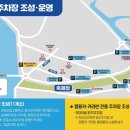 화천정보산업고등학교 이미지