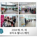 가톨릭관동대학교 교육대학원 이미지