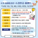 동부보건소 이미지