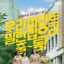 묘미살롱