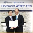 머큐리글로벌 이미지
