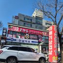 소들식당 | 원주고기집 제대로 즐긴 횡성한우 소와돈정육점식당 후기