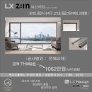 LX Z:IN 본사완성창 - 뷰프레임 시공 경기도 용인시 수지구 고기로 동문그린아파트 23평형