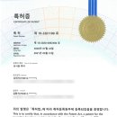 특허법인신세기 네이버블로그