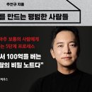 슈퍼노멀SUPERNORMAL 이미지