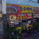 금나연 이미지
