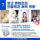 제이유컴퍼니 이미지