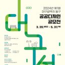 01-31 동구 이미지