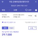 협성엘리시안어린이집 이미지