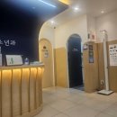 서울바른소아청소년과의원 이미지