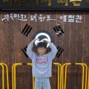 무들마리 태권도장 이미지