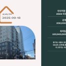 청담아이리스아파트 이미지