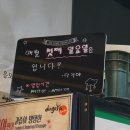 다기야웅천점 이미지