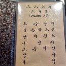 차이홍명 네이버블로그