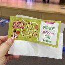 백석주유소 | 2026 천안 빵빵데이 빵지순례 참여후기(태조산공원/봉평장터 막국수&amp;석갈비/명성당 호두과자/뚜쥬루...