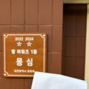 (주)대흥문화사 - 중구 | (주)대흥문화사