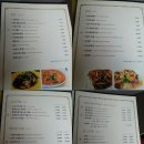 예안한의원 이미지