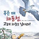푸른숲 이미지