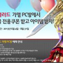 스푼게임즈 이미지