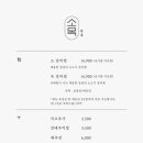 소옥개로 네이버블로그
