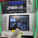 (주)우리교통 | 삿포로 교통 카드 키타카 구매 충전 환불 방법 총정리 실제 사용 후기 주의사항 꿀팁 정리