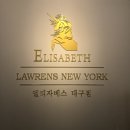 로렌스뉴욕엘리자베스 이미지